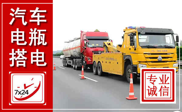 依兰吊车,汽车救援吊车电话