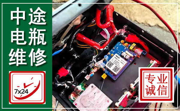依兰汽车换电瓶,附近电瓶维修救援电话