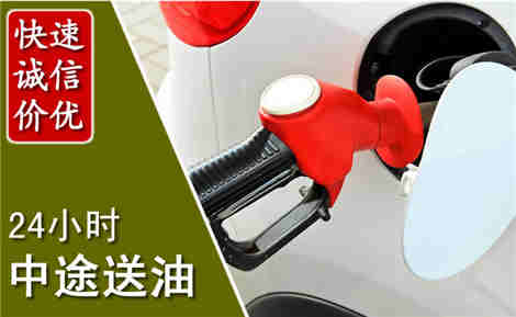 依兰中途送油场景与案例
