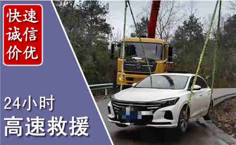 依兰高速公路救援场景与案例