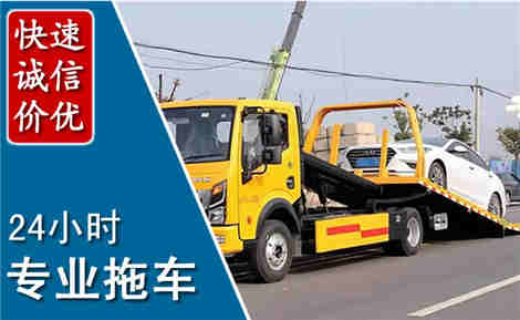 依兰拖车救援场景与案例