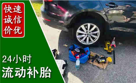依兰流动补胎场景与案例