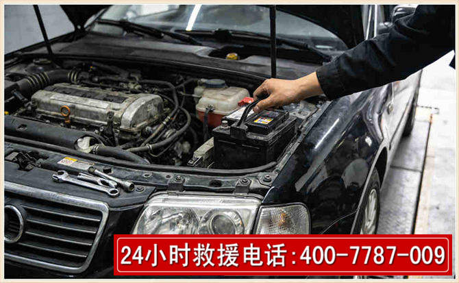 依兰汽车搭电 依兰汽车搭电