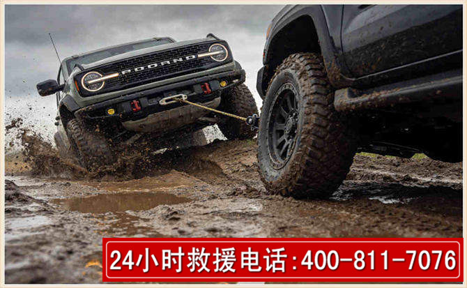 依兰长春汽车道路救援公司2026年7月备战台风巴威全面落实救援前置准备工作